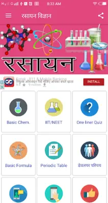 Chemistry in hindi android App screenshot 6